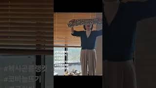 #헥사곤블랭킷 #모닝스타샛별 #고급취미 @아무튼뜨개방