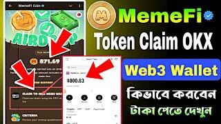 MemeFi Token Claim OKX WEB3 Wallet | MemeFi Token Withdrawal | MemeFi new update today