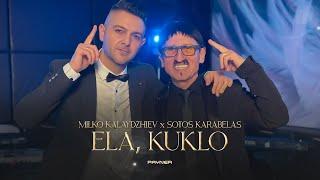 Milko Kalaydzhiev & Sotos Karabelas-Ela, kuklo * Милко Калайджиев и Sotos Karabelas-Ела, кукло, 2024