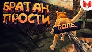 Postal 2 "Баги, Приколы, Фейлы"