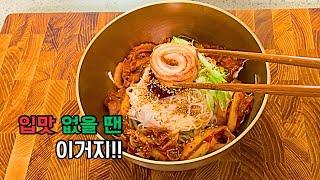 김치를 이븐하게 양념해서 이렇게 드세요!! 김치레시피 KIMCHI RECIPE