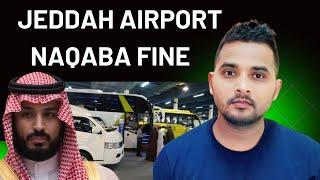 Hajj Ministry का पैसा कमाने का नया तरीका | Naqaba Fine For Umrah Visa |