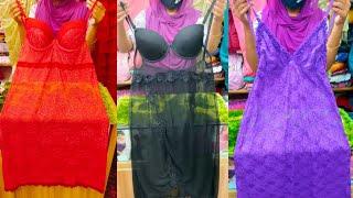 নতুন বউদের জন্য নাইট ড্রেস/exclusive new fancy night dress/night dress for now bright women 2021