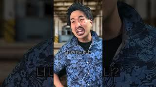 MZ조폭의 말장난