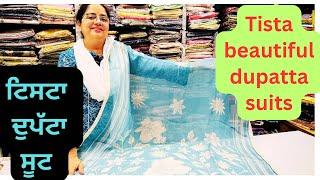 18June,Beautiful Tista dupatta suits,ਟਿਸਟਾ ਦੇ ਬਹੁਤ ਪਿਆਰੇ ਸੂਟ ਅਤੇ ਹੋਰ ਵੀ @klerclothhouse Patiala