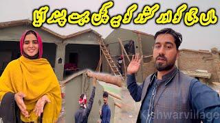 maa g ko or mujhe ye kichen bhut pasand ayamudhouselifeinpakistan"kishwarvillagevlog