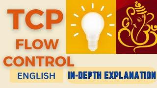 TCP Flow Control | Congestion Control | TCP Concepts | The Confused Engineer | ENGLISH