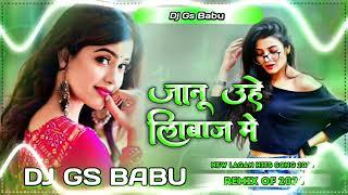 Sad __New__ Song #bhojpuri __New Lagan__ Song__Apana King of Dj Ajay Raj tajpur Sirsia
