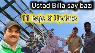 ustad billa sy bazi 11 baje ki update || ustad billa pigeon || Khokhar pigeons club | haider pathan