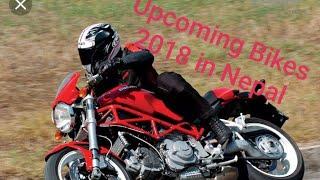 Upcoming Chepest Bikes coming in 2018 Model | SMN TV NEPAL 