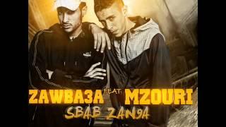 Mzouri Ft. Zawba3a  - Sbab Zan9a