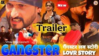 Gangster Love Story | Trailer| Love Story Of A Gangster | Vinay Dev Gautam, Madhuri | #gangster_love