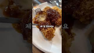 쌈뽕한 무한리필 이천 푸릴리 #무한리필 #이천맛집 #이천 #돈까스 #돈까스맛집