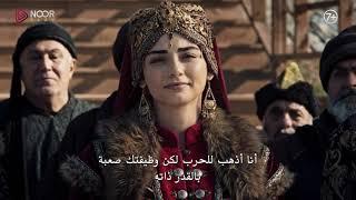 مسلسل المؤسس عثمان الموسم السادس | الإعلان الرسمي الثاني للحلقة 170