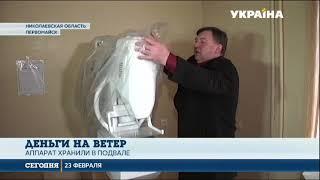 Скандал из-за маммографа в Первомайске