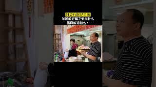 羊汤的好喝之处，你真的知道吗？#牙克石时记羊汤馆#羊汤#羊肉汤#羊肉汤创业