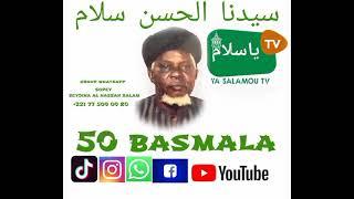 50 BASMALA NDIARIGNIE LOU BAYIKOO THISEYDINA AL HASSAN SALAM