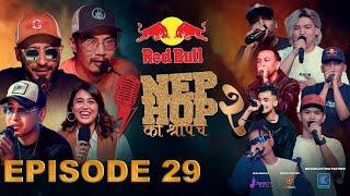 NepHop Ko Shreepech S2 | Episode 29 | DOPE 9 | Girish | Manas | DonG | Viber | Vyoma | Yabi