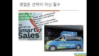 취업, 기술영업으로 뚫어라