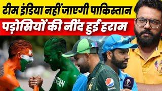 Team India won't go Pakistan for Champions Trophy: BCCI expressed concern about security