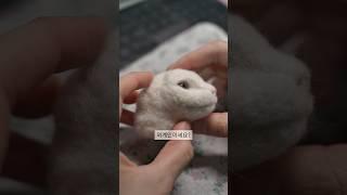 다이소키트말고 직접 양모사서 고양이 만들기 #양모펠트 #양모 #needlefelting #woolfelt