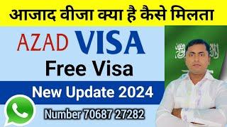 Azad Visa Kaise Milta Hai | Azad Visa kya hota Hai | Azad visa in saudi arabia