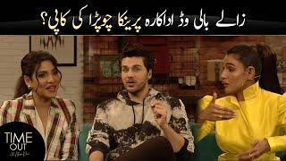 Zhalay Sarhadi Looks Like Priyanka Chopra - Time Out with Ahsan Khan | Amna Ilyas | Express Tv