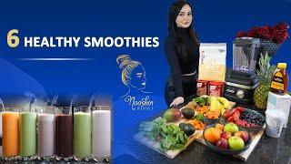 How to Make 6 Easy, Tasty, Healthy Smoothies | Recipe Guide