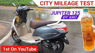 Tvs Jupiter 125 Mileage Test 2025 | Tvs Jupiter 125 New Model Mileage Test 2025| Jupiter 125 DT SXC