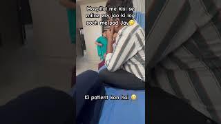 Bhen se hospital milne gye thy  #youtube #youtuber #youtubeshorts #delhi