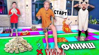 САМАЯ БОЛЬШАЯ НАПОЛЬНАЯ ИГРА! *ПОРЕЗАЛИ ПАСПОРТ*