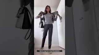 OOTD | 중년 대표의 출근룩 첫 영상 (fear. 오피스룩?)