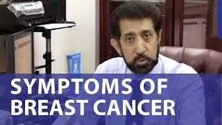 Symptoms of Breast Cancer with Dr. Mehmood Ayyaz