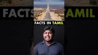 Facts in Tamil |  info bytes | minutes mystery  | Tamil galatta news  #shorts #trend #viral