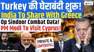 India Punishes Erdogan & Turkey! Greece Seeks Op Sindoor Combat Data! PM Modi Visits Cyprus! Kinjal