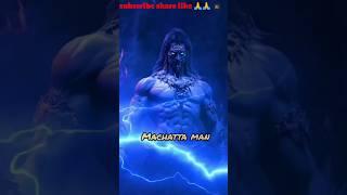 Bagad bambam ||Very AngryBholenath||️ #shorts  #paradox