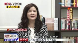2015.03.22開放新中國／張鈞甯「大家閨秀」渾然天成　歸功於「作家母親」