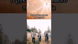 Одни искрят, другие тлеют#тайнажизни в Его ведении#бог