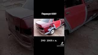 мое хобби!)) #перекуп #ваз #ведро #хобби #саратов #иркутск #покраска