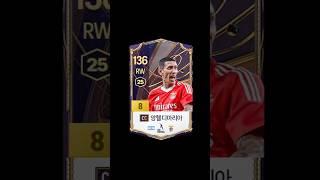왜 약발2는 안 쓸까?