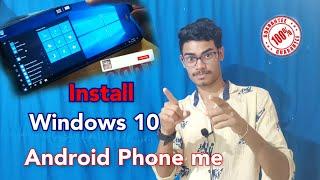 How to install Window 10 in Android | Install Windows 10 in Android | Windows 10 in Android