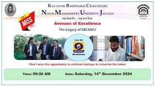 Avenue of Excellence, KBCNMU Jalgaon (Documentary),  9:30 AM,14th December 2024