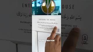 Foil Dua Stickers vs Tadhkir Dua Stickers
