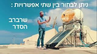 ביטוח נזקי צנרת בבית משותף