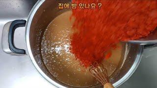 세상에! 밤 이렇게 먹는걸 이제 알았네요  #밤껍질까는법