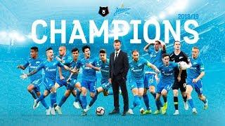 Zenit’s RPL Celebration