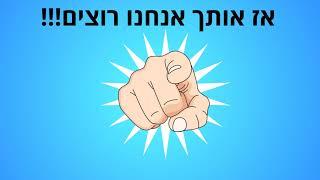 דרוש שותף לשיין קלין חברת ניהול ואחזקה