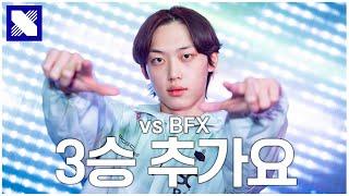 AP정글? 형이 알려줄게 | LCK CUP 승리 인터뷰 | vs BFX