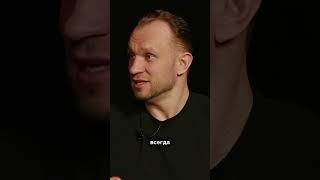 Как работать со страхом и выйти на новый уровень? #бизнес #страх #психология #максимтемченко
