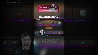 ВЕЛЯ И ЕГО ВЕЗЕНИЕ  #standoff2 #веля #стандофф2